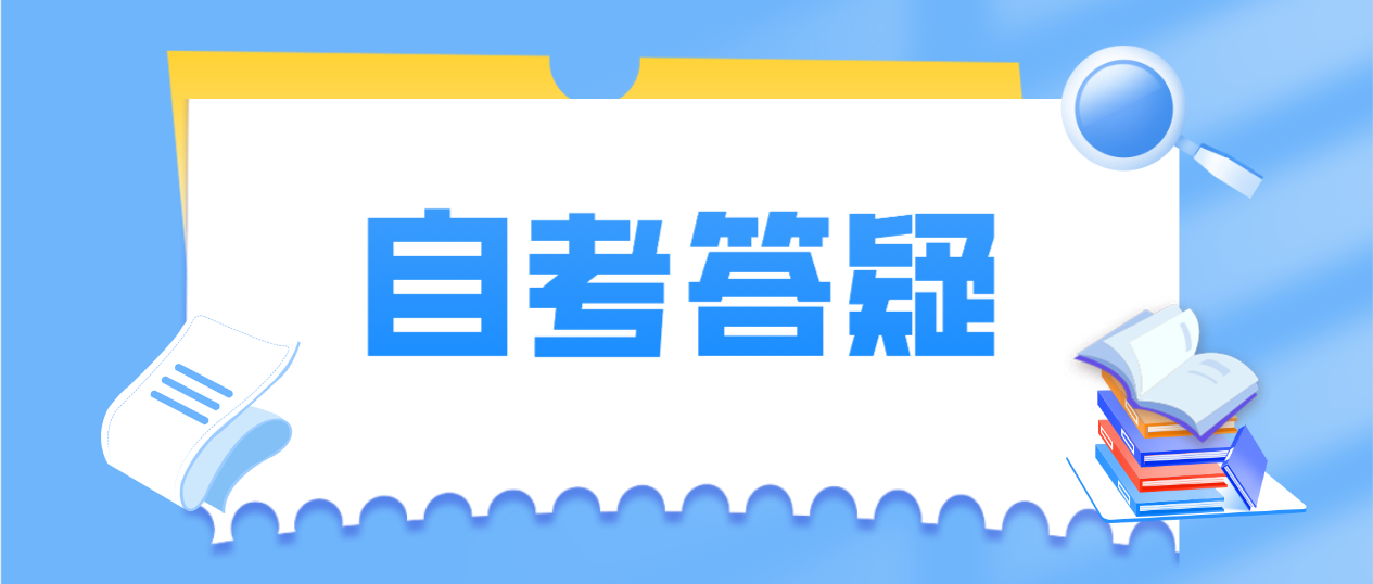 凭等级证书申请免考广东自考课程有什么规定？